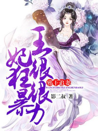 黑暗王朝漫画