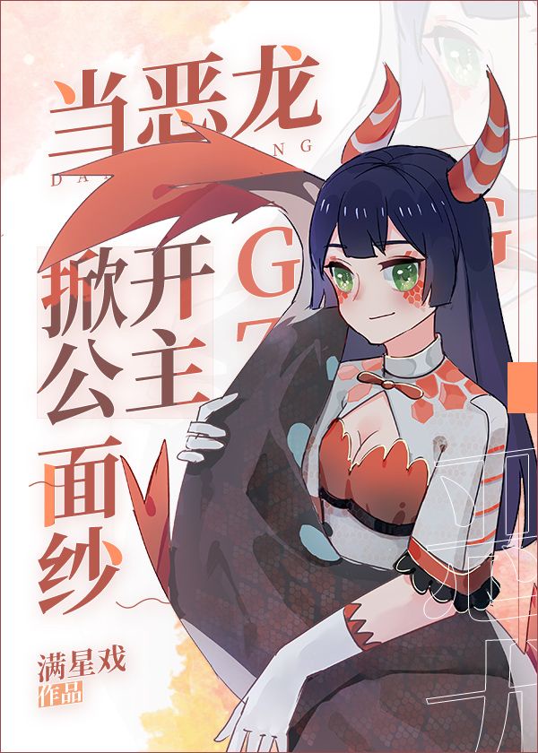 身上红斑不痛不痒图片