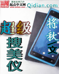 看了吗破解版1.0.3免费版