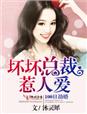 国产91免费在线观看