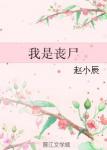 完美拍档
