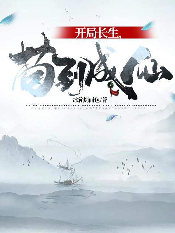 草民宅急看