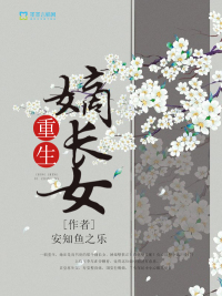 水浒传之英雄本色