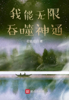 穿越武侠之邪神系统