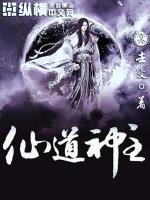 都市神医叶辰