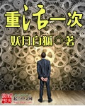 天黑以后