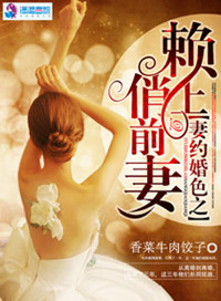 与你同眠