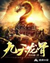 白虎馒头一线天