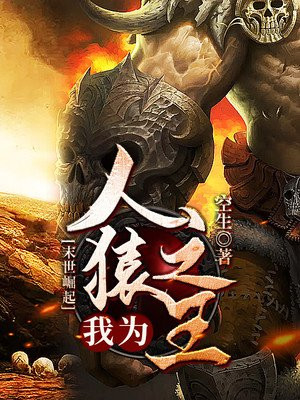 万古神帝最新更新在哪个网站
