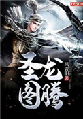 中文字幕乱视频
