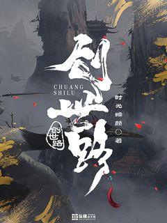 阑干