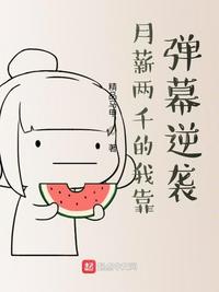 臣把陛下养歪了重生