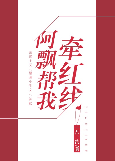 黎明守卫