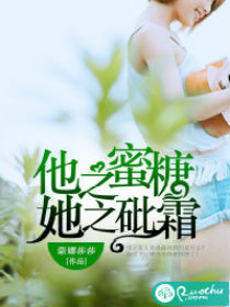去给同学补课和她麻麻