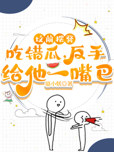 病勤夜栋好看动漫网