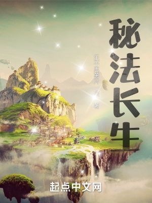 追忆逍遥