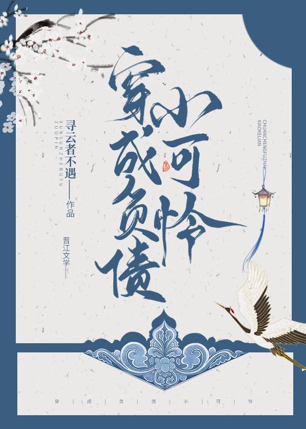 过期米线线喵