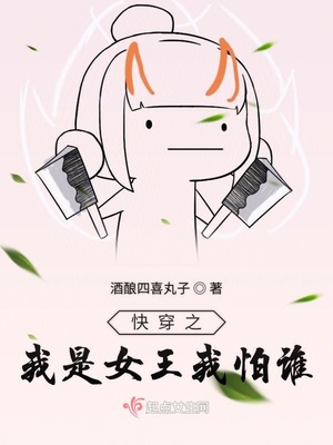 我是歌手2