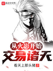 斗罗大陆漫画免费全集在线观看