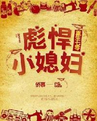美丽姑娘免费看高清电视