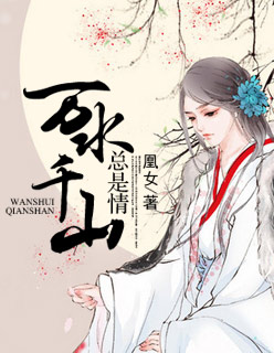 台湾电影借妻在线观看
