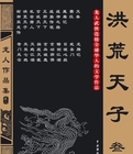 端午节好看的图片大全