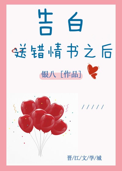天生一对在线观看