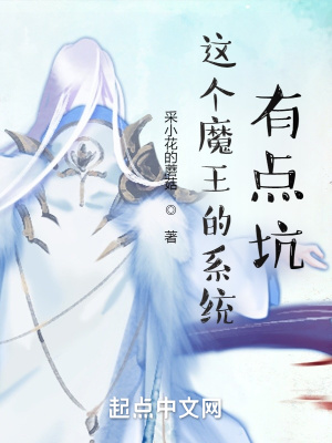 穿书怀孕的白月光