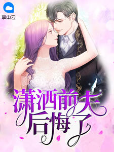 百遁成仙