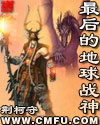 鲤鱼吸水
