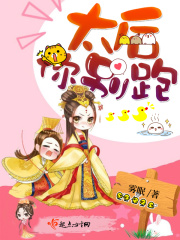 特工之回到清朝