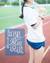 他比时间更深情百度云