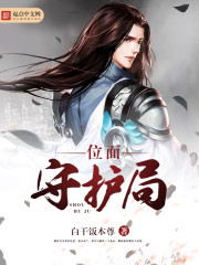 笑倾三国全文阅读