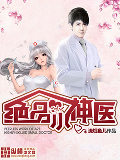呀土豆