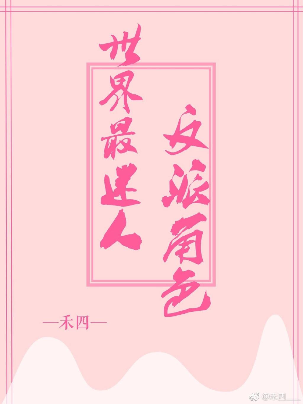 一起乐队吧