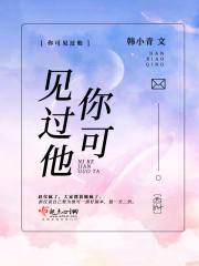 苏若雪最新更新
