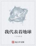 梁天婷