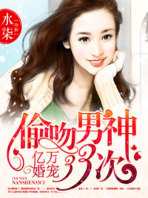 伪装学渣txt百度云盘