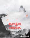 我的世界大橙子
