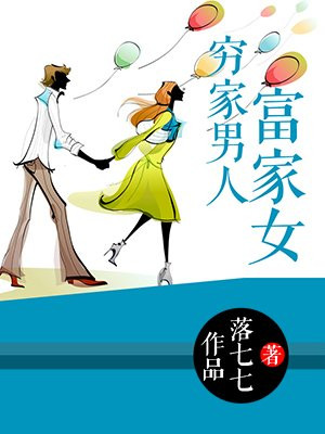 善意的谎言