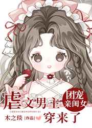 好爽受不了了好舒服