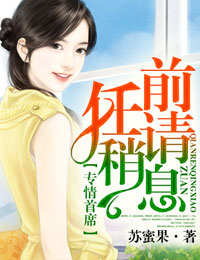 电影老男孩在线观看