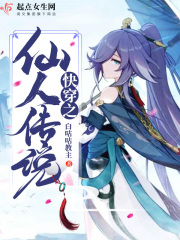 教室里的激情电影