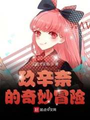 出租车韵事