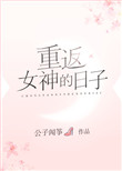 侯璎珏