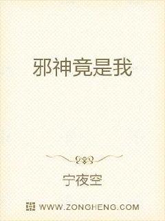 乡村大凶器龙二傻