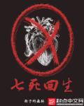 中国大案录100集 全集