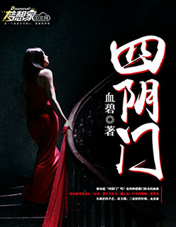 亚洲顶级人休艺术