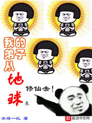 蚕沙是什么