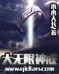 小县城的故事